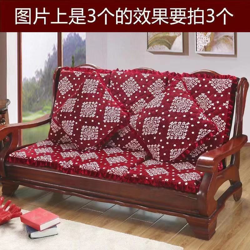 [直播热售]加厚防滑海绵实木沙发垫红木秋冬毛绒椅带靠背单三人座可拆洗德美洛