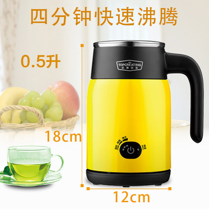 拓璞创造DK342Y电水壶304不锈钢电热水壶保温控温迷你多功能养生壶旅行壶0.5L 黄色