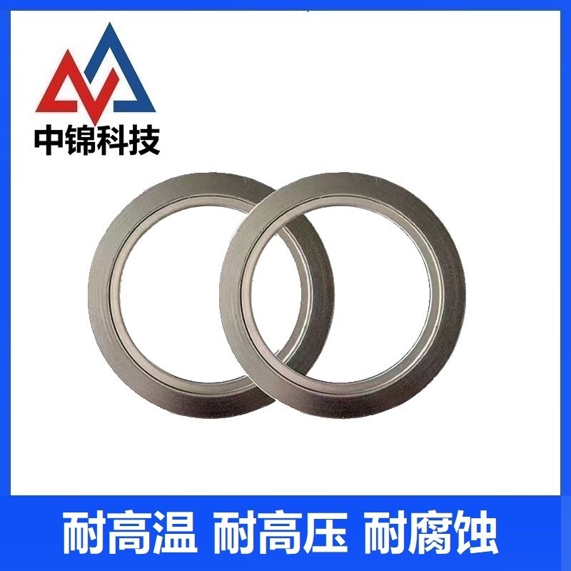 中锦科技 不锈钢内环金属缠绕垫片DN250(10寸)304不锈钢片高清大图