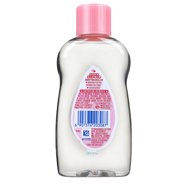 强生婴儿润肤油滋润护肤油200ml 宝宝按摩油可抚触去头垢 矿物油卸妆油高清大图