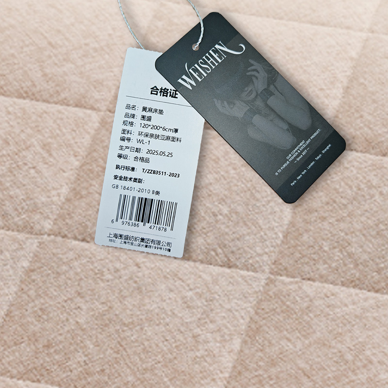 围盛 黄麻床垫 120*200*6cm厚 张高清大图