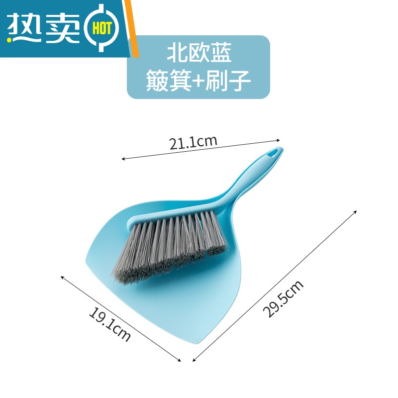 敬平日式桌面扫把簸箕套装汽车用笤帚扫床头发扫地儿童扫帚铲刷套装刷 蓝色簸箕+刷子