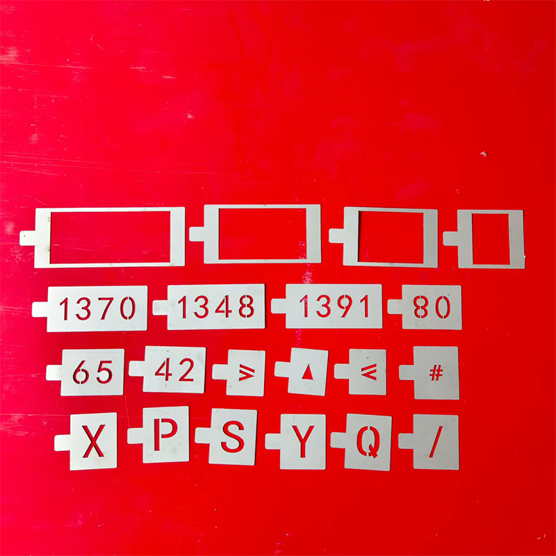 HENUO 道岔标记字模 DCBJ-ZM 套高清大图