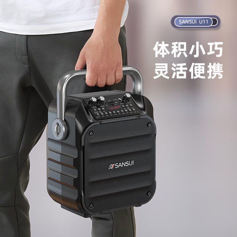 山水(SANSUI)U11无线蓝牙音箱户外大音量广场舞音响小型家用