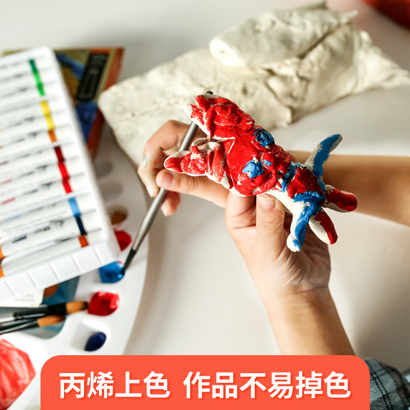 工具套装 蒙玛特免烤软陶泥 石塑粘土diy手办材料雕塑泥巴陶艺彩陶泥塑工具