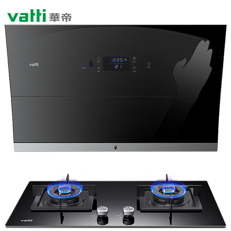华帝(vatti)i11108+i10055B 烟灶套装21立方大吸力侧吸式自动清洗抽油烟机燃气灶具烟灶套餐(液化气)
