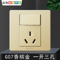 bull公牛G07香槟金16a空调插座面板带开关插座家用一开三孔16A大功率86型热水器插座