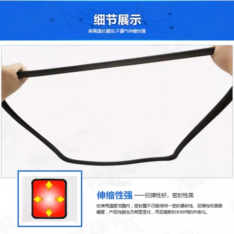 万梓 密封条 单件 个高清大图