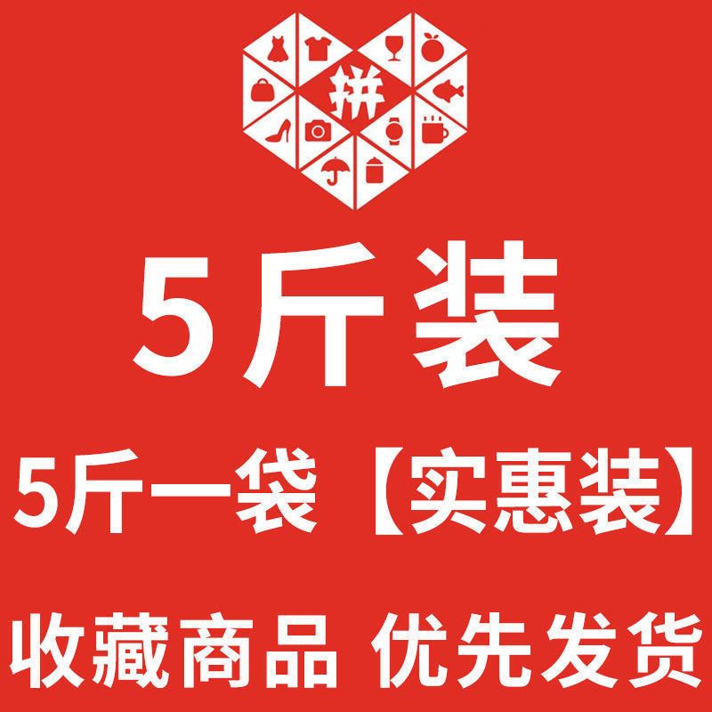 东北大碴子10斤农家自产非黏脱皮玉米碎五谷杂粮笨苞米茬子粥5斤 大碴子5斤[实惠装]