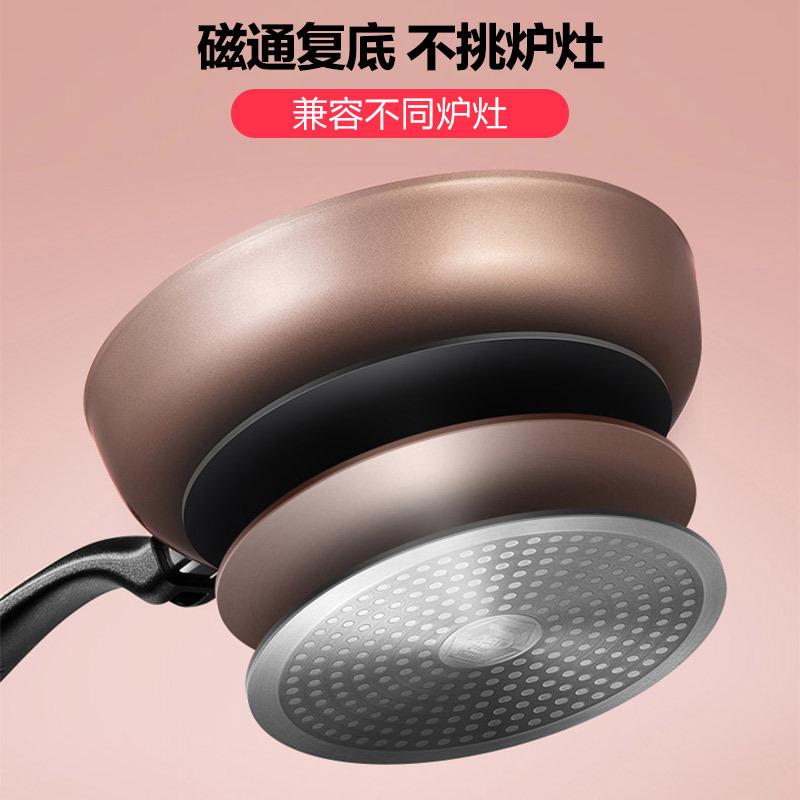 爱仕达(ASD) 套装锅PL03A9WG 晶石新不粘三件套 磁炉通用