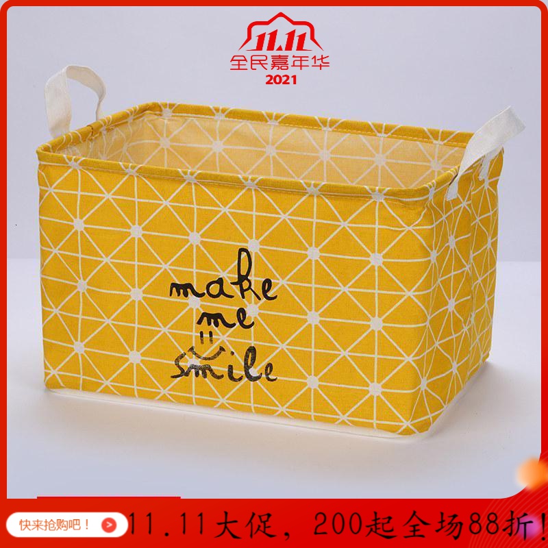 家柏饰(CORATED)布艺收纳盒卧室内衣服收纳箱桌面物品收整理箱宿舍储物箱学生家用高清大图