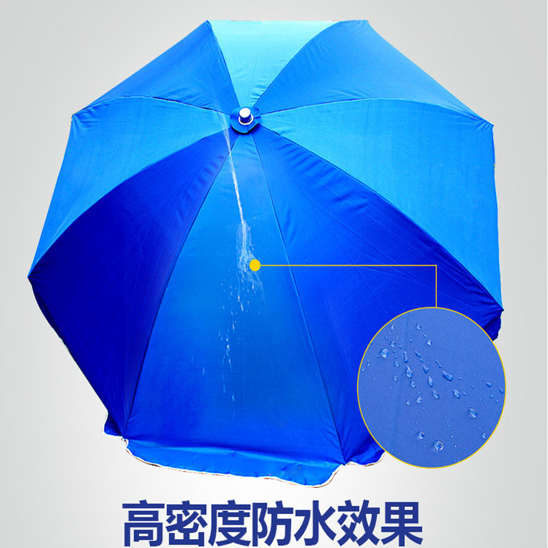 户外折叠遮阳伞 加厚款HQ