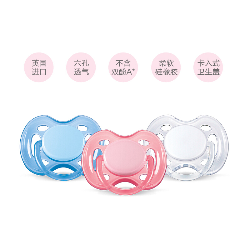 飞利浦 AVENT 新安怡六孔安抚奶嘴单个装 硅胶 SCF178/14 (6-9月 9-12月 12-18月)标准口径