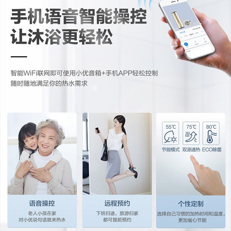 海尔(Haier)空气能热水器节能家用商用恒温空气源热泵全屋中央热水器 预约洗浴智能除霜空气能KF70/150-SE