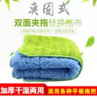 美添乐平板拖把替换布小辫子拖布拖把头旋转墩布头毛巾布配件 美添乐双面拖布