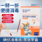 海氏海诺 2盒装20支独立装新生儿肚脐消毒一次性碘伏棉签随身便携伤口清洁碘伏棉签棒2盒