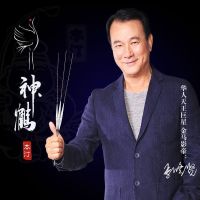 本汀神鹤漂孔雀羽鱼漂加粗高灵敏竞技浮漂鲫鱼漂鲤鱼漂羽毛漂