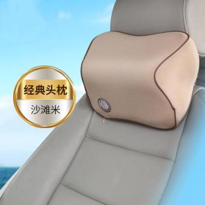 记忆棉汽车头枕颈枕腰靠靠枕腰垫车用座椅靠背垫枕头一对腰枕靠垫 沙滩米 单个头枕