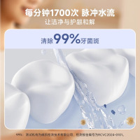 小米冲牙器F400米家便携电动洗牙器水牙线清洁牙齿缝洗牙正畸专用