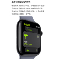苹果(Apple) Watch Series 4 苹果智能手表（GPS+蜂窝网络款 40毫米深空灰色铝金属表壳 搭配黑色回环式运动表带）