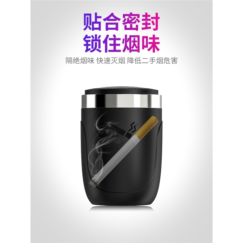 闪电客车载烟灰缸带盖创意个性潮流男车内专用多功能车用汽车(phH)