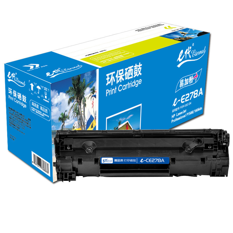 e代经典 尊享版CE278A硒鼓易加粉大容量 黑色适用惠普HP 78A P1560 P1566 P1600 P1606D高清大图