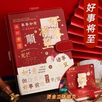 中国风文字磁扣本彩页笔记本加厚本子b6高颜值手账本礼盒套装礼物 立体磁扣本[每本都送巨能写中性笔] 开花的杏树[精装本/