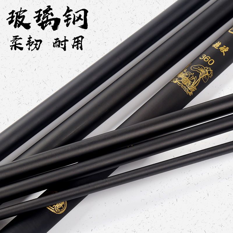 众意钓鱼竿鱼杆鱼竿手竿溪流手杆鲫鲤钓鱼竿套装短节新手鱼竿实长27米