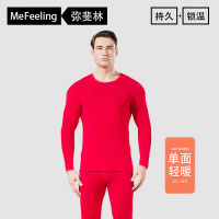 英国me feeling男女士保暖内衣套装加绒德绒无痕发热秋衣秋裤新款 XXXL-80-90kg 中国红男【单面轻暖】