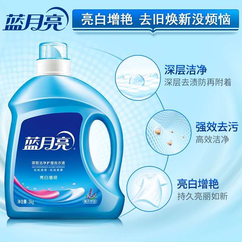 蓝月亮洗衣液3kG