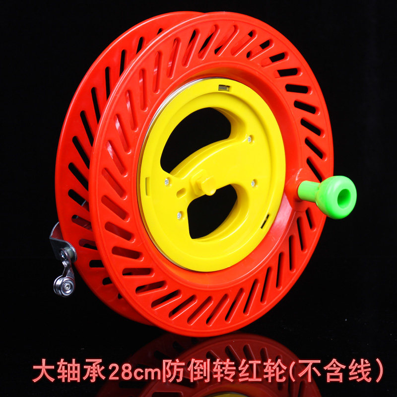 三维工匠潍坊风筝 大轴承 线轮 风筝握轮 万向轮 工程塑料 风筝轮线创意 三维 防倒转-红色-直径28cm握轮(高清大图