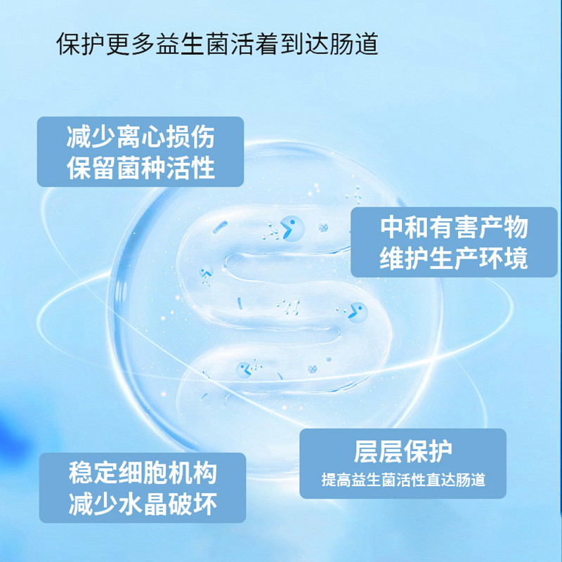 纽荟贝即食型乳酸菌VC益生菌活菌益生元粉