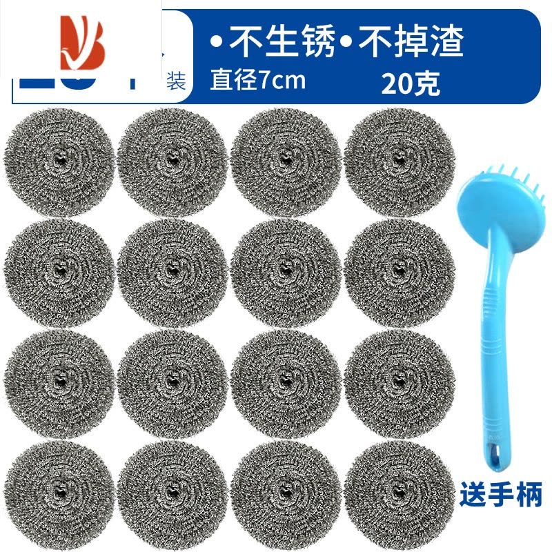 三维工匠钢丝球大号清洁球家用去污不锈钢铁丝球厨房洗碗铁刷子不掉丝超大 (20个20克中号)大包装图片