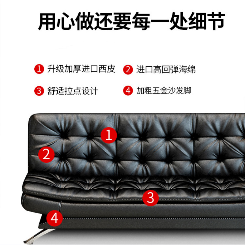 铭思达双人沙发折叠张高清大图
