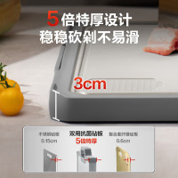 苏泊尔(SUPOR)菜板家用砧板双面砧板抗菌食品级材质切菜剁肉加厚案板耐剁耐用46cm D463319AE1
