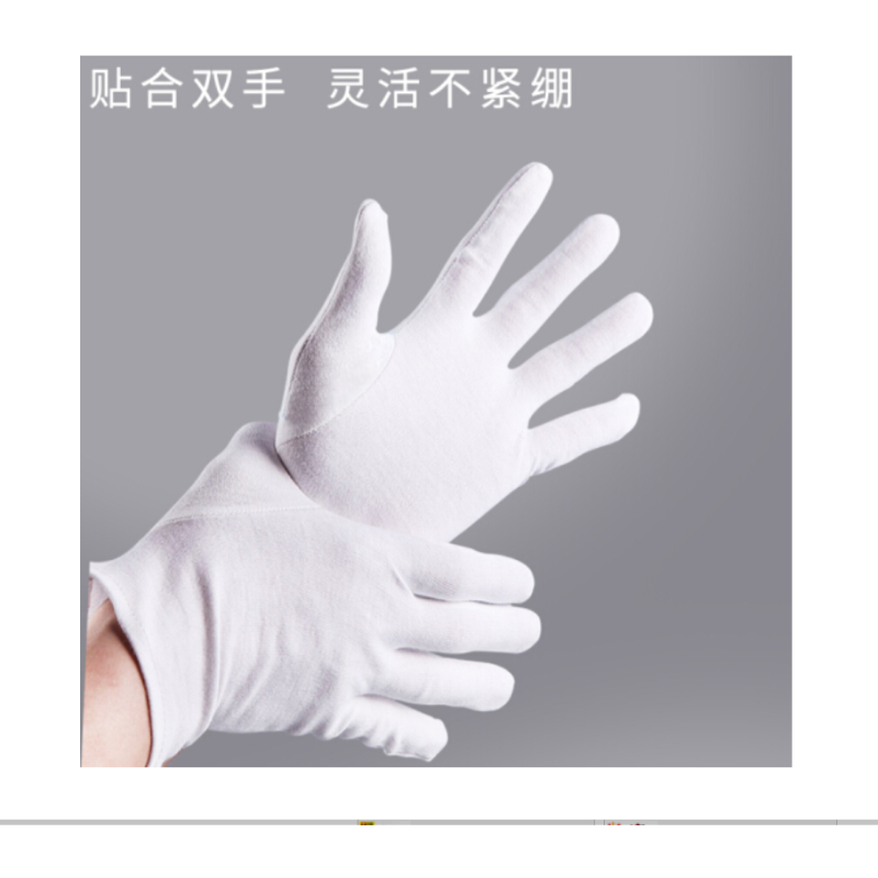 互乐达 劳保白色氨纶手套 60付装