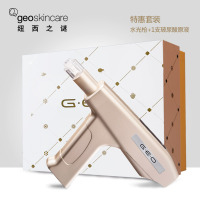 新西兰geoskincare纽西之谜水光枪家用美容仪器玻尿酸原液微针导入仪纳米晶片水光仪水光针精华水男女官方旗舰店正品