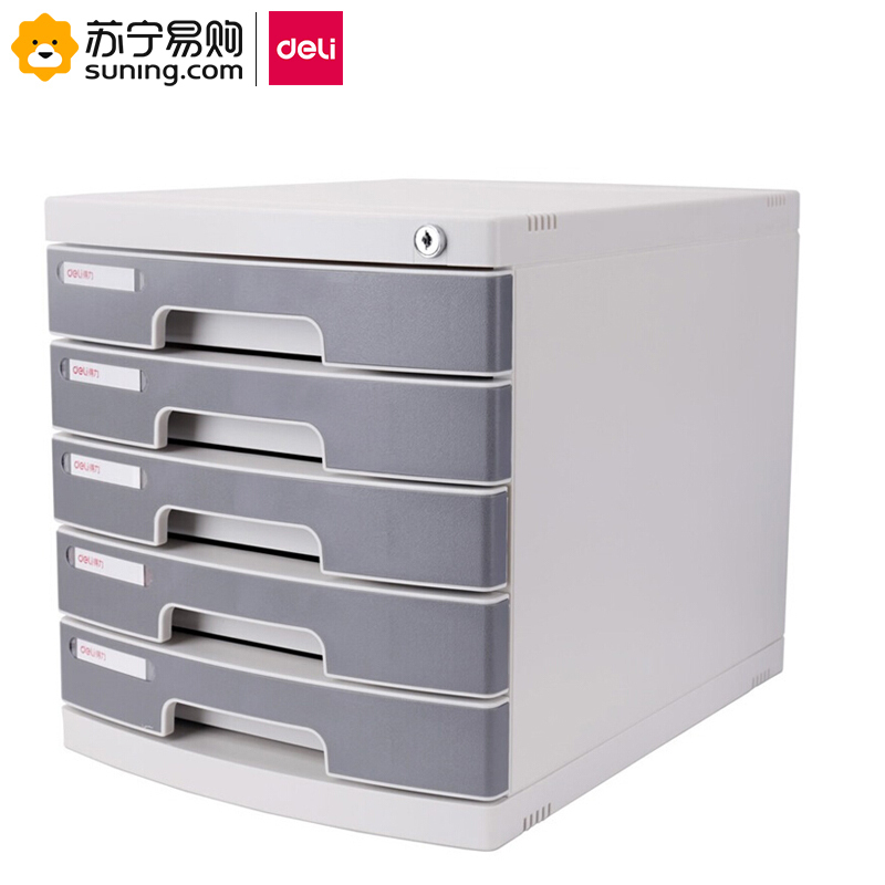 得力(deli)文件柜带锁8855 浅灰 单只装