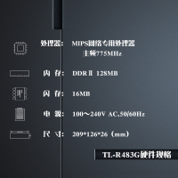 包顺丰TP-LINK TL-R483G多WAN口千兆企业家用商用路由器AC控制器tplink上网行为管理营销叠加流控qos网关 移动联通电信全网通三网通用 wifi信号增加无线桥接