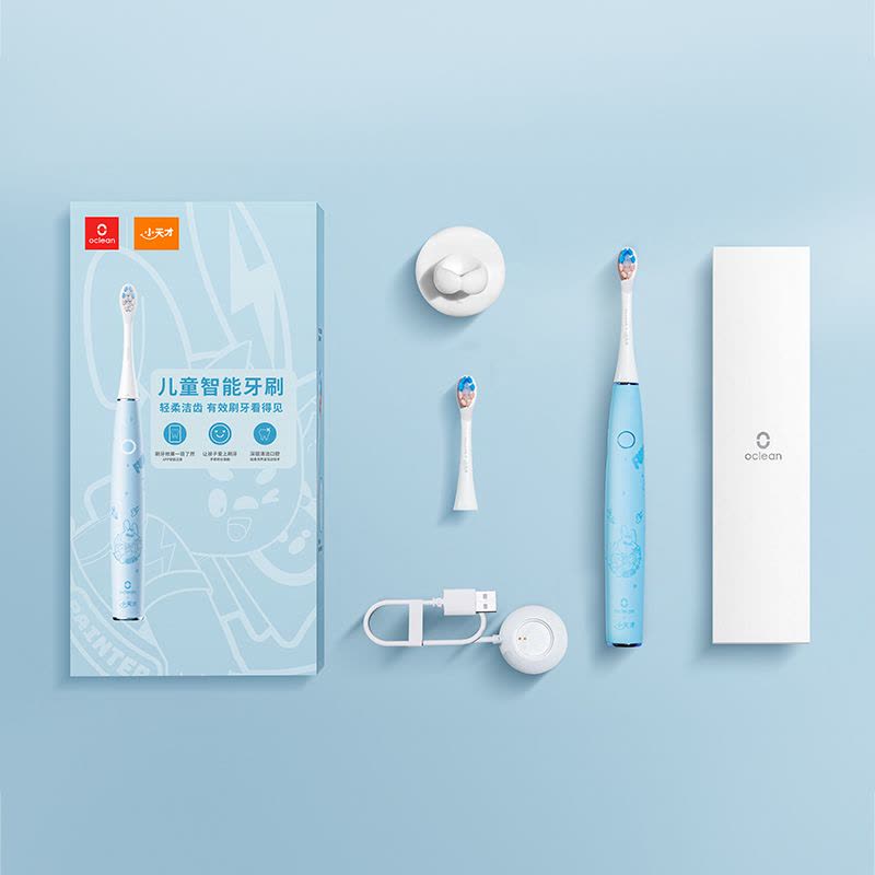 [官方正品]OcleanX小天才儿童电动牙刷智能AI降频IPX7防水长续航充电式全自动声波软毛牙刷适用4-15岁宝宝图片