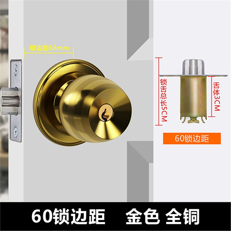 圆锁不锈钢球锁圆头房门锁卫生间阿斯卡利老式卧室球形锁室内门锁球