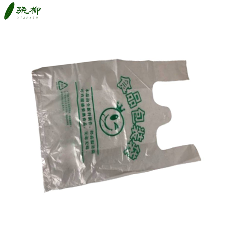 食品包装袋收纳袋 加厚款30*48/包高清大图