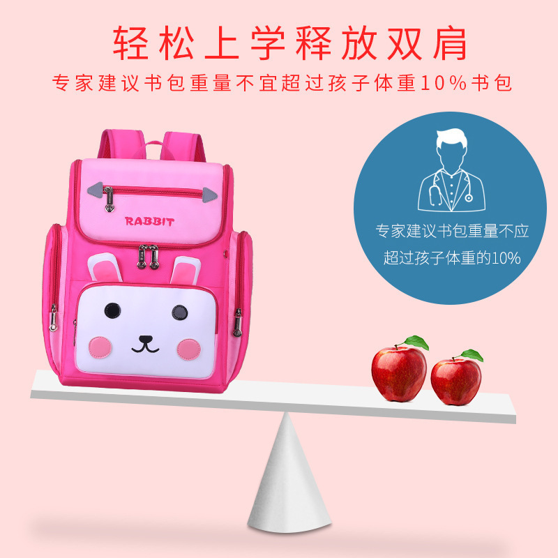 儿童书包 三至六年级默认发粉色(蓝色 玖红 粉色 绿色留言 1-2年级留言)小学生书包透气防水B89