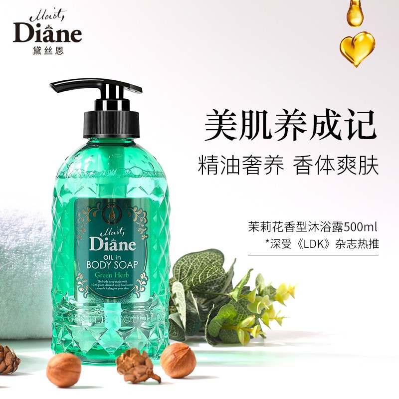 黛丝恩 茉莉花香清油沐浴露500ML