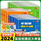 [单本]数学 人教版 四年级上 [正版]2024春实验班提优大考卷一二三四五六年级上册下册语文数学英语人教北师大苏教外研