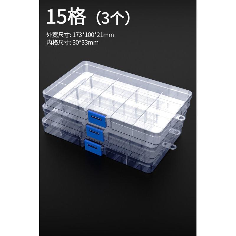 家柏饰(CORATED)透明塑料盒工具盒子长方形零件盒分格箱螺丝配件收纳盒料盒物料盒 【3个】15格零件盒D002（可拆）