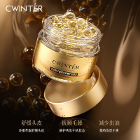 鱼子酱蛋白胶囊护发精油0.25g×50粒 改善毛躁柔顺秀发开叉护理次抛