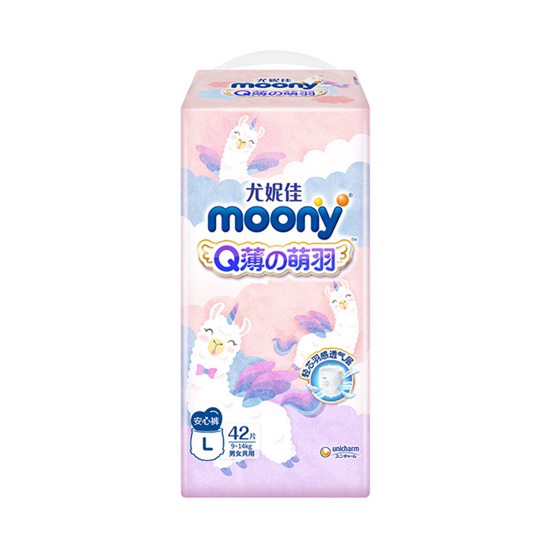 尤妮佳 moony Q薄萌羽小羊驼拉拉裤L42片(9-14kg)婴儿学步成长训练裤尿不湿