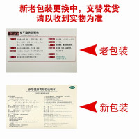 健之佳云南白药参苓健脾胃颗粒12袋*5盒 补脾健胃 利湿止泻 用于脾胃虚弱 饮食不消 或泻或吐 形瘦色萎