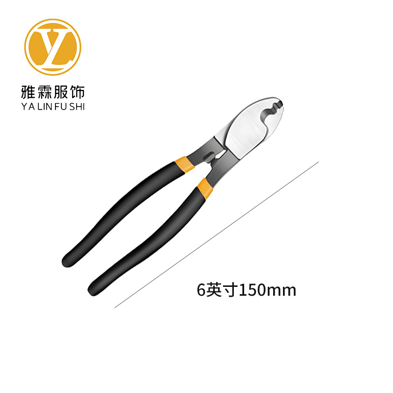 雅霖服 电缆切割钳6英寸150mm 把高清大图